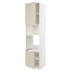 Вертикальный белый кухонный шкаф METOD с бежевыми дверцами и регулируемыми полками.