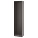 PAX: grey, tall, slim storage frame. Modern design with foldable construction.