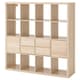 Cube storage