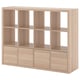 KALLAX shelf: light oak, 9 cubes, 3 drawers, minimalist.