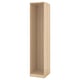 PAX wardrobe frame, light beige, wooden, rectangular, minimalist design.