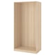 A light wooden PAX wardrobe frame. It is simple and rectangular with a natural finish.