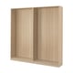A light-colored wooden PAX wardrobe frame. It has a rectangular shape and a minimalist design, ideal for organising clothes in bedrooms.
