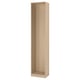 PAX wardrobe frame, light wood, slim design.