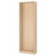 An ikea PAX wardrobe frame in white-stained oak. Its a tall, rectangular, foldable closet with a minimalist design, perfect for small spaces.