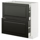 METOD / MAXIMERA خزانة قاعدة بواجهتين/3 أدراج, أبيض/Bodbyn أسود, 80x37 سم