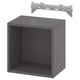 An ikea EKET black wall-mounted cube storage unit with metal suspension rail.