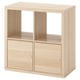 KALLAX light wood storage unit with 2 closed cabinets and 2 open shelves.