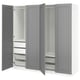 Grey PAX wardrobe with open doors, mesh drawers, and shelves.